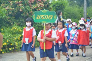 ซ้อมเดินพาเหรด 22072565