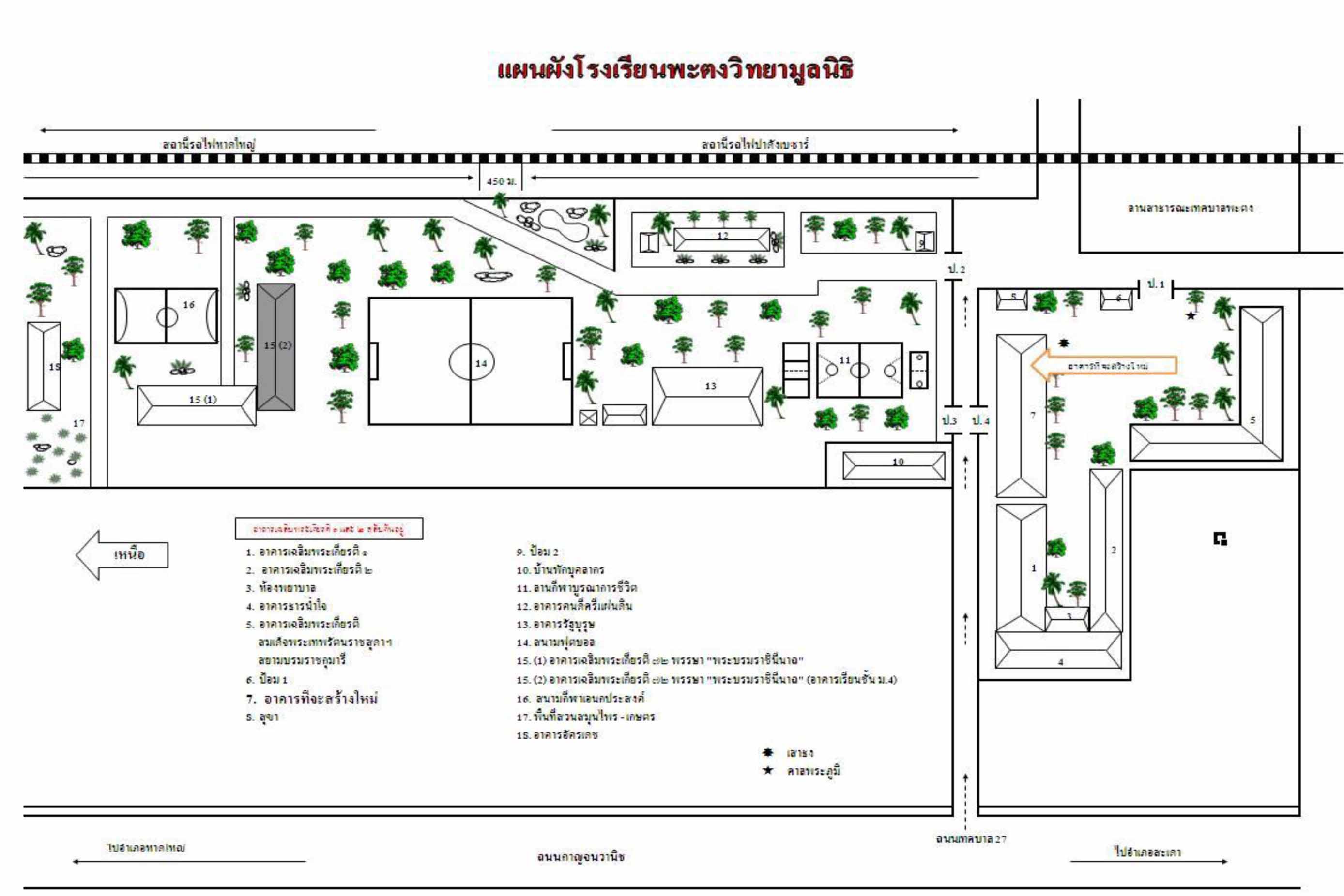 แผนทโรงเรยน