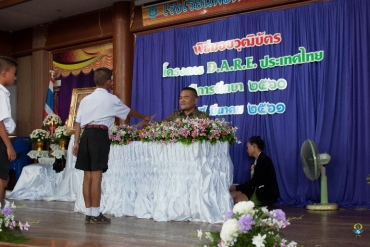 พิธีรับมอบวุฒิบัตร โครงการ D.A.R.E. ประเทศไทย 17032561