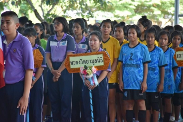 การแข่งขันกีฬาวอลเลย์บอลชิงชนะเลิศแห่งจังหวัดสงขลา ครั้งที่ 3 ปี พ.ศ.2563