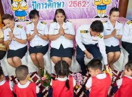 พิธีสองมือประนม วันทา บูชาครู ระดัอนุบาล 20062562