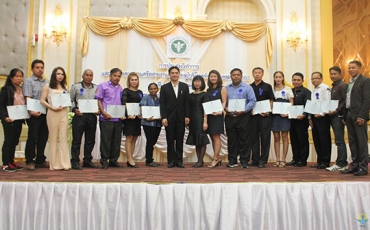 น้ำดื่มพี.วอเตอร์เข้ารับประกาศการผลิตอาหารตามหลักเกณฑ์ GMP 2560