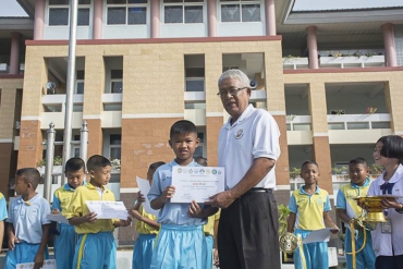 มอบเกียรติบัตร