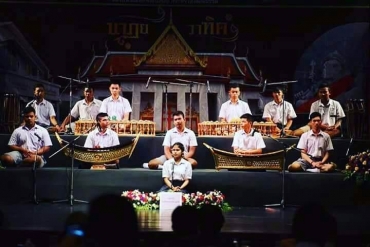 การประกวดนาฏศิลป์ดนตรีคีตศิลป์ แห่งชาติ ครั้งที่ 1 2559