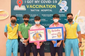 นักเรียนระดับมัธยมศึกษาตอนปลาย เข้ารับการฉีดวัคซีนโควิด19 เข็ม 2