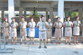 ลูกเสือ ม.2 2563