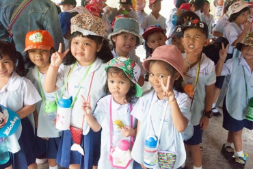 โครงการทัศนศึกษานอกสถานที่ ระดับอนุบาล 1 29-01-2563