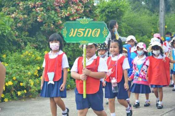 ซ้อมเดินพาเหรด 22072565