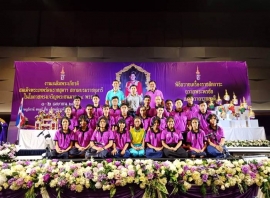 การประกวดดนตรีไทยชิงถ้วยพระราชทานสมเด็จพระเทพฯ ครั้งที่ 11 ระดับภาคใต้ 1-2 เมษายน 2562 จ.สุราษฎร์ธานี