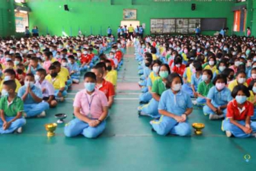 กิจกรรมวันไหว้ครู ซ้อมใหญ่ ระดับประถมปลาย