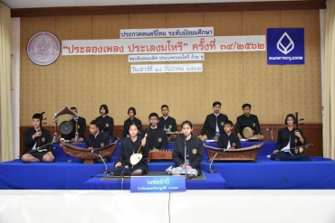 โรงเรียนพะตงวิทยามูลนิธิรับพระราชทานรางวัลจากกรมสมเด็จพระเทพรัตนราชสุดาฯ สยามบรมราชกุมารี