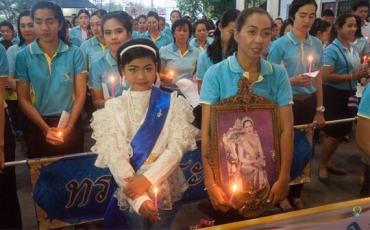 งานเฉลิมพระเกียรติ สมเด็จพระนางเจ้าสิริกิติ์ พระบรมราชินีนาถ ในรัชกาลที่ 9 เนื่องในวันเฉลิมพระชนมพรรษา 85 พรรษา 12 สิงหาคม 2560