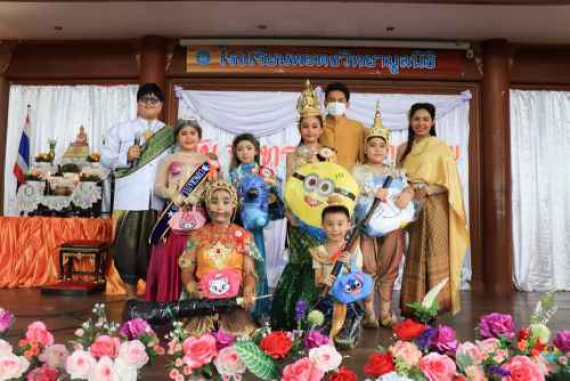 กิจกรรมวันสุนทรภู่ ระดับประถมศึกษาปีที่ 1-3 ปีการศึกษา2565