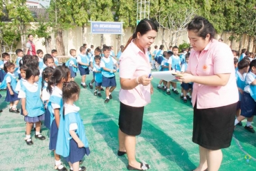 ซ้อมหนีไฟ 2561