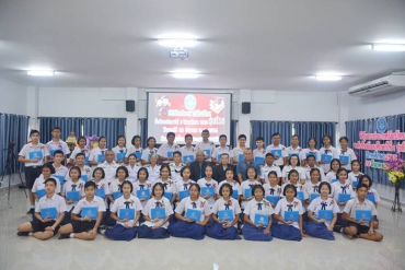 ปัจฉิมม.3  (26-03-2564)