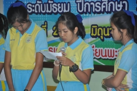 ค่ายผู้นำ ระดับมัธยม2559