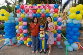 กิจกรรมบัณฑิตน้อย ระดับอนุบาล 16032562