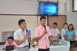 กิจกรรมแนะแนว  1 โรงเรียนทุ่งปรือ วันที่ 12 มกราคม 2559