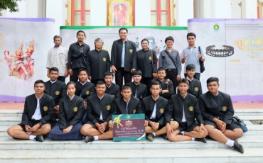 ประกวดนาฏยวาทิตกิตติกรรมประกาศดนตรีไทย ถ้วยพระราชทานสมเด็จพระเทพรัตราชสุดาฯสยามบรมราชกุมารี ครั้งที่  2  26082560