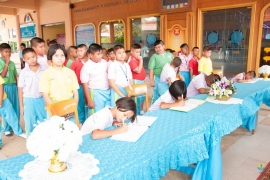 กิจกรรมวันแม่แห่งชาติ ลงนามถวายพระพร 8-9082561