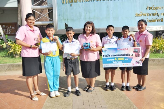 รับมอบถ้วยรางวัลแข่งขันโรบอท ระดับประถม 2561