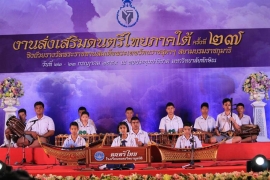 การประกวดดนตรีไทย งานส่งเสริมดนตรีไทยภาคใต้ ครั้งที่ 27 ปี 2559