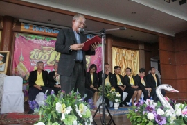 ไหว้ครู ระดับมัธยม 2559