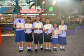 รับรางวัล 2562