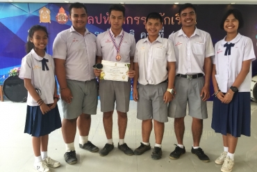 งานศิลปหัตถกรรมนักเรียนครั้งที่ 37  ระดับชาติ  2561