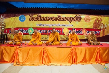กิจกรรมวันเข้าพรรษาพิธีสมโภชเทียนพรรษา 18072561